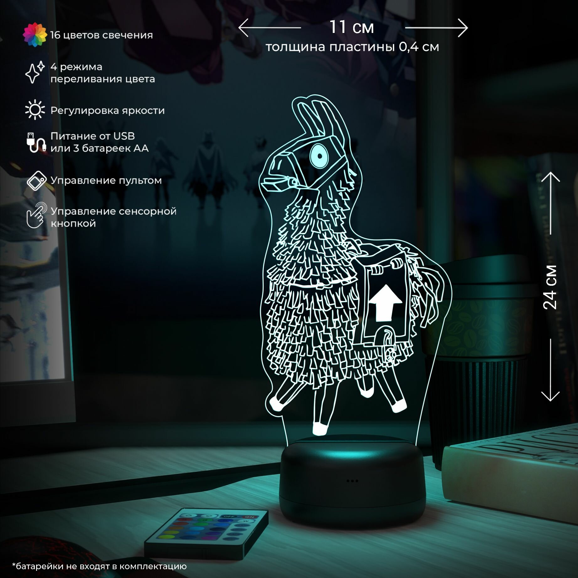 Fortnite led sale lamp