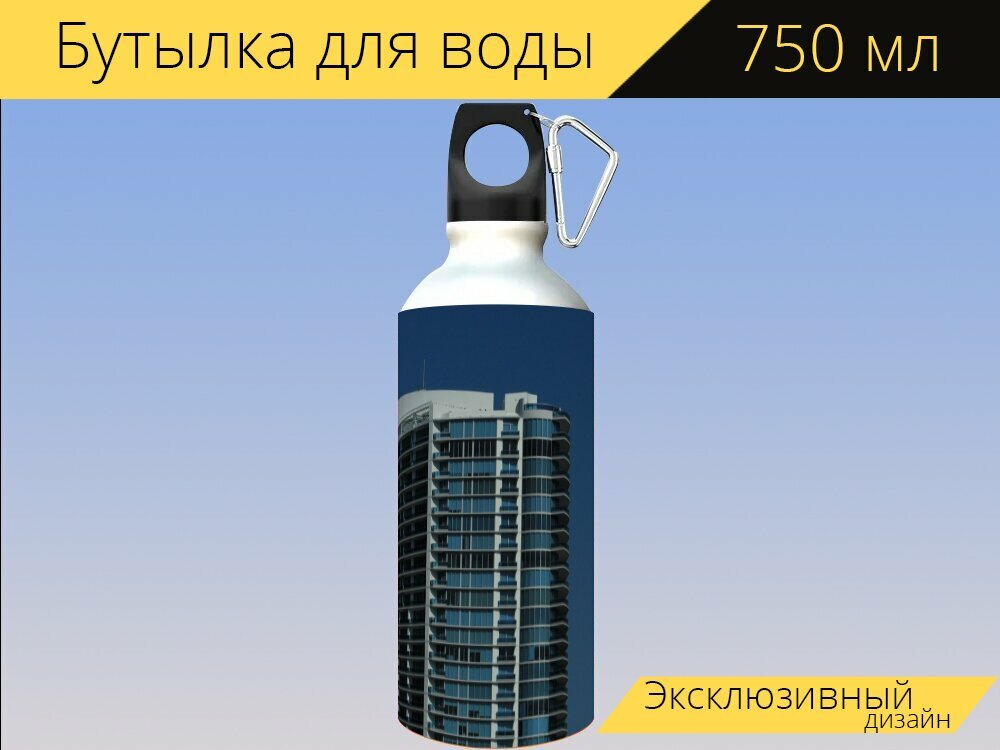 Бутылка фляга для воды "Майами, мегаполис, город" 750 мл. с карабином и принтом