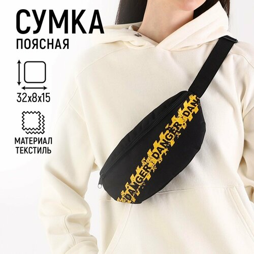 фото Сумка поясная nazamok, черный