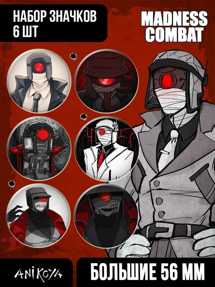 Значок AniKoya