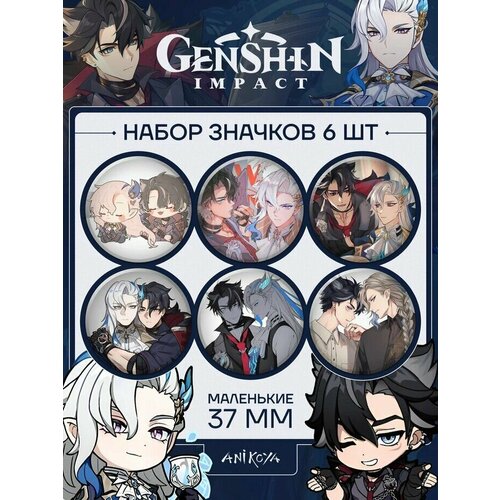 фото Значки на рюкзак невилетт ризли genshin impact anikoya