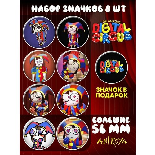 фото Значки на рюкзак удивительный цифровой цирк pomni помни anikoya