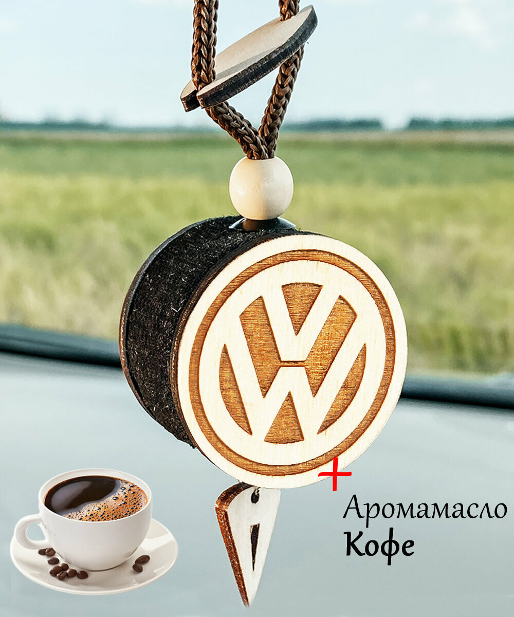 3D диск-ароматизатор для автомобиля из белого дерева Volkswagen и аромат №19 Кофе