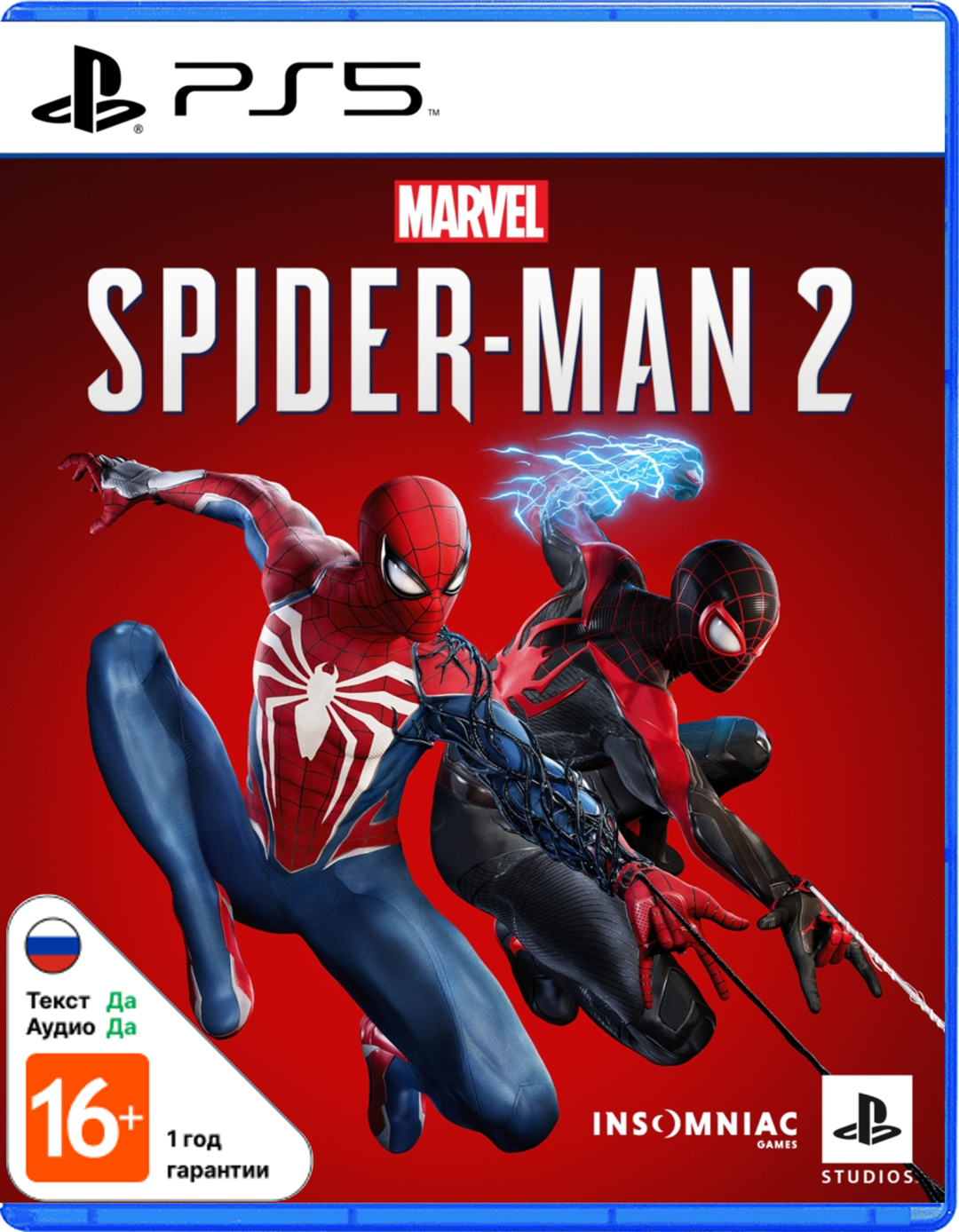 Видеоигра Marvel's Spider-Man 2