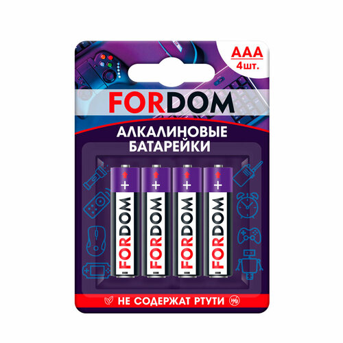 Элементы питания Fordom AAA/LR3 4 шт