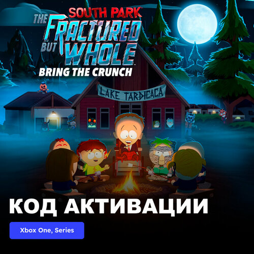 DLC Дополнение South Park The Fractured But Whole – Bring The Crunch Xbox One, Xbox Series X|S электронный ключ Аргентина south park the fractured but whole дополнение от заката до каса бонита