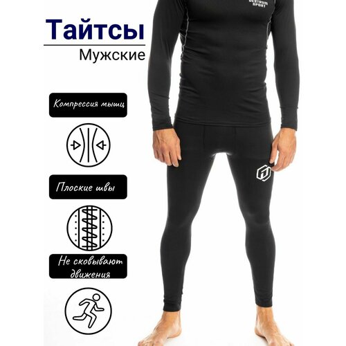 Тайтсы Destrum sport, размер 42, черный