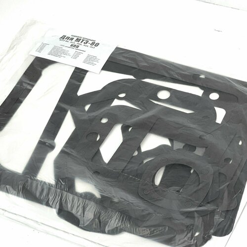 Комплект прокладок МТЗ КПП Раздатка Сцепление 70-170ПР кппмтз 800₽