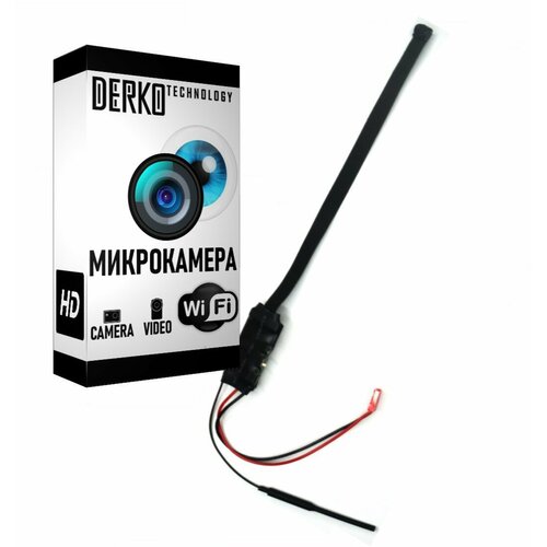 Wi-Fi Микрокамера Q700 Full HD 990000₽