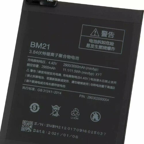 Аккумулятор для Xiaomi Mi Note (BM 21) аккумулятор black magic bm f90 5006d черный