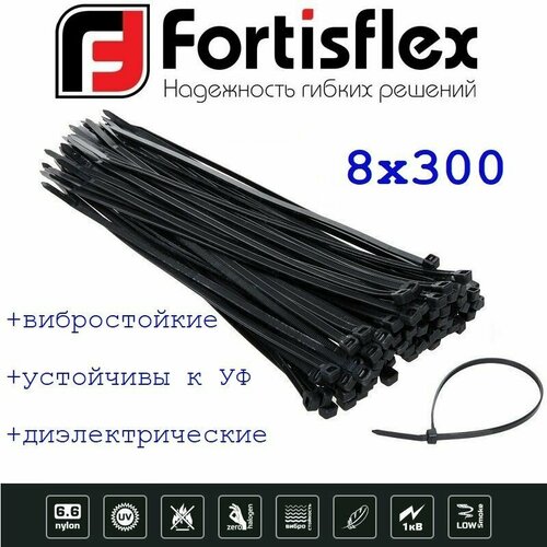 Стяжки / хомуты пластиковые кабельные, нейлон, 8х300, черные100шт Fortisflex