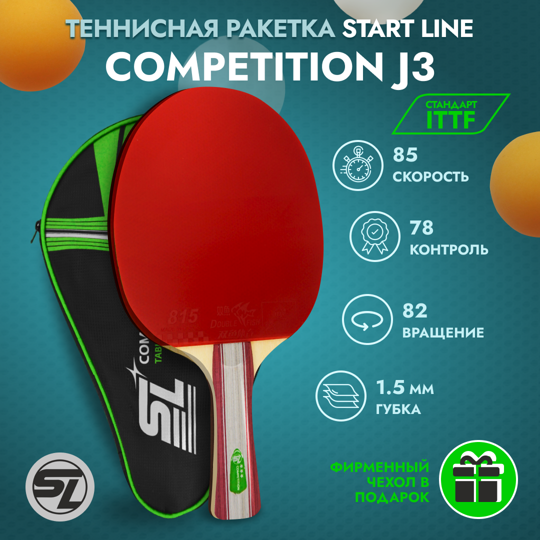 Теннисная ракетка Start line J3 (коническая)
