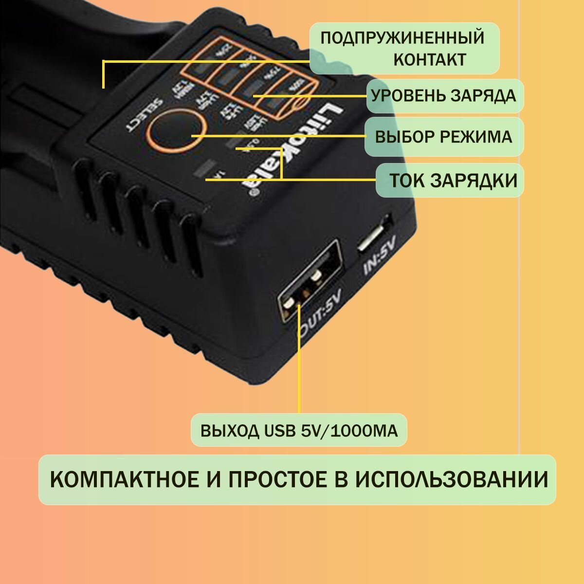 Зарядное устройство для аккумуляторных батареек liitoKala Lii-100 Слот 18650 26650 20700 18350 26700 AA AAА с функцией Повербанк