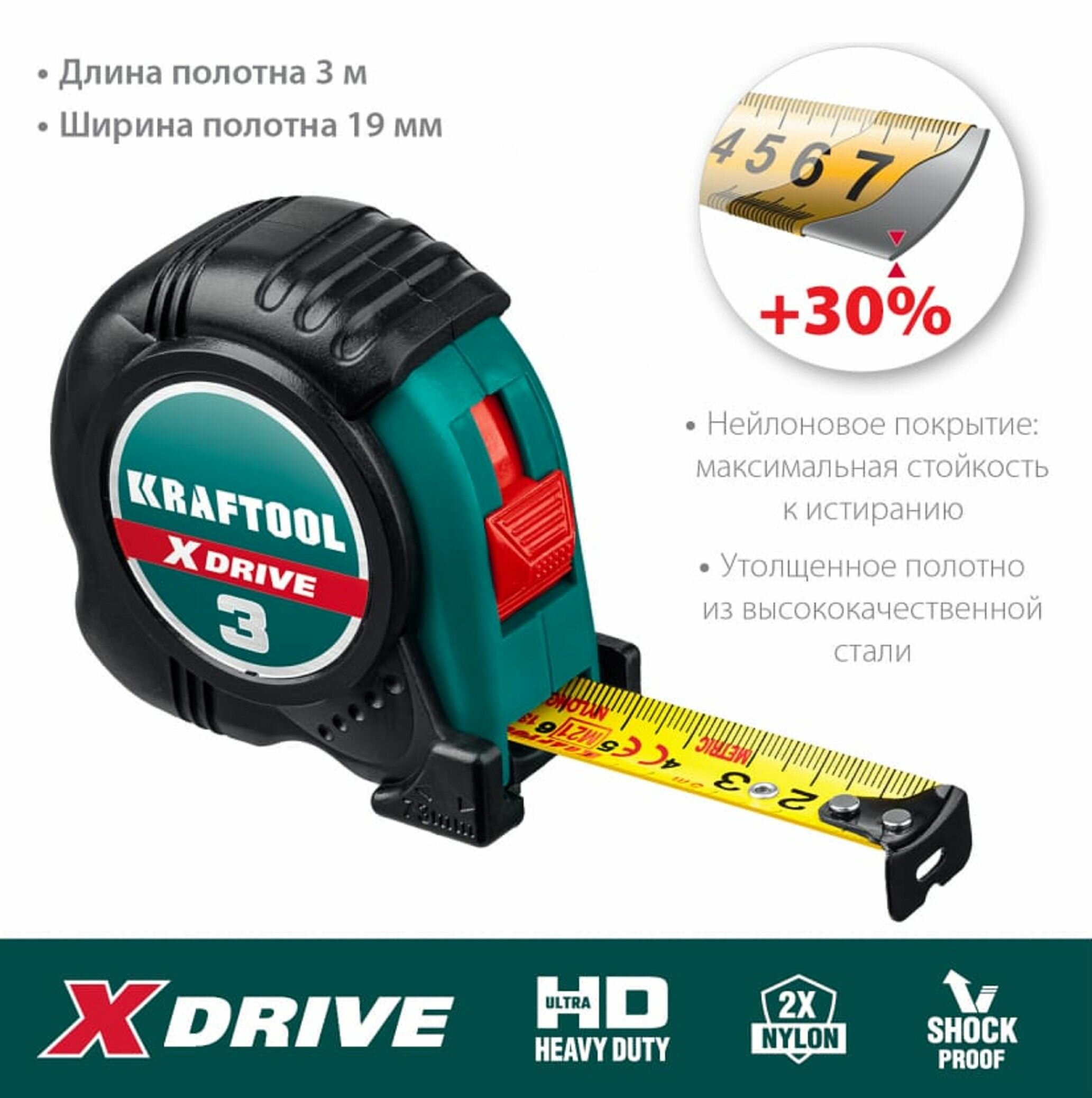 Рулетка KRAFTOOL 3м/19мм с ударостойким обрезиненным корпусом 34122-03-19_z02