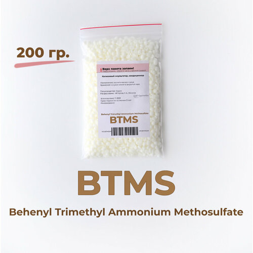 BTMS (бтмс), эмульгатор, 200 гр