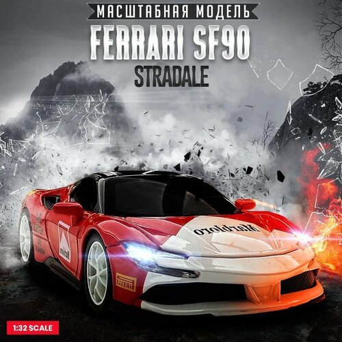 Металлическая модель машины Ferrari SF90 Stradale / Масштабная модель автомобиля 1/32 сборная модель автомобиля 1 32 revell ferrari 360 challenge m lehner