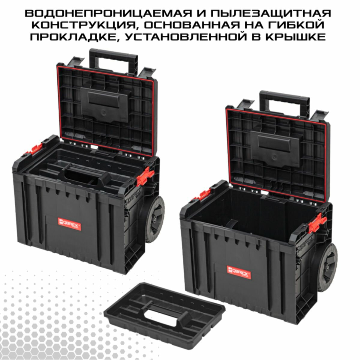 Набор ящиков для инструментов QBRICK SYSTEM Pro Set 3 комплект на колесах — фото 1