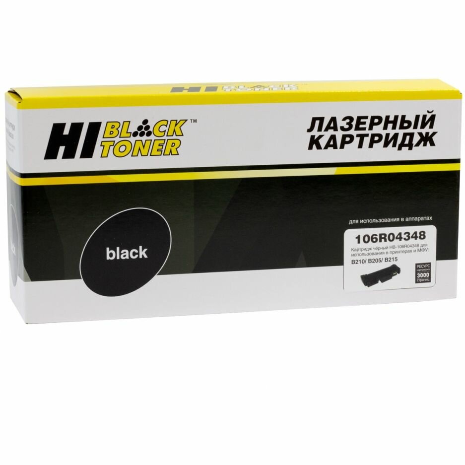 Тонер-картридж Hi-Black 106R04348 для Xerox B205/B210/B215, 3K без чипа, черный, 3000 страниц