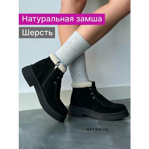 фото Ботинки челси reversal, размер 41, черный