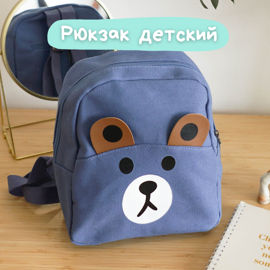 фото Рюкзаки