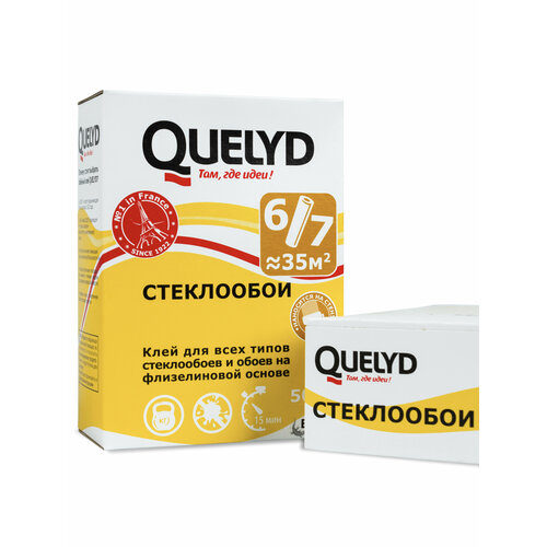 Клей для обоев под покраску Quelyd Стеклообои 0.5 л 0.5 кг