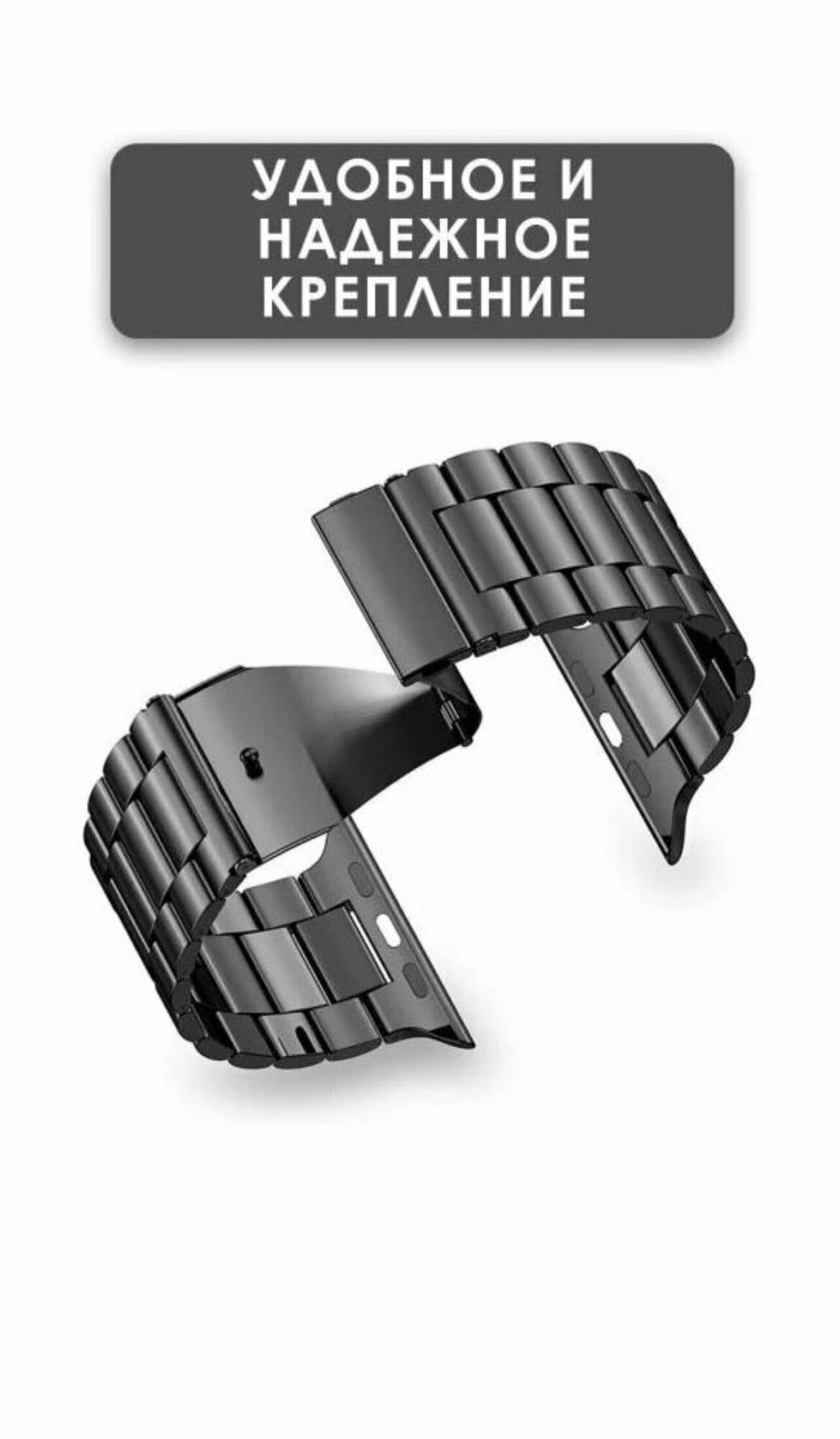 Ремешок металлический из нержавеющей стали для умныхарт часов Apple Watch 38 / 40 / 41 mm / браслет блочный для часов 1-7 SE Эппл Вотч / Черный