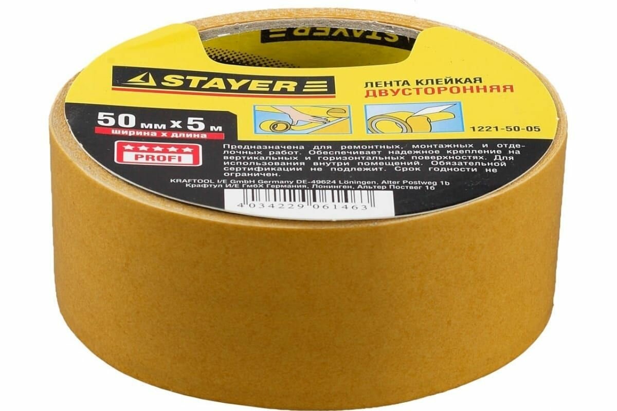 фото Лента STAYER 12268-75-50