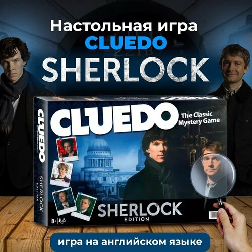 Настольная игра CLUEDO Шерлок Холмс/Sherlock Holmes настольная игра лига детективов новые миры