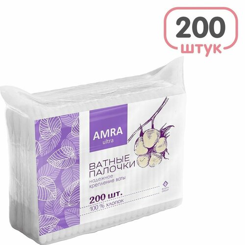 Ватные палочки Amra 200шт х3шт amra палочки 200шт ватные прямоугольные