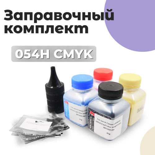 Заправочный комплект для картриджа Canon CRG 054H CMYK расходный материал для печати canon crg 725