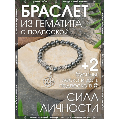 фото Браслет-нить x-rune, гематит, металл, 1 шт., размер 24 см, диаметр 8 см, серый