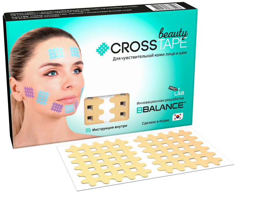 Кросс тейпы для лица CROSS TAPE BEAUTY™ 4,9 см × 5,2 см (размер C) бежевый (BBALANCE- Южная Корея)