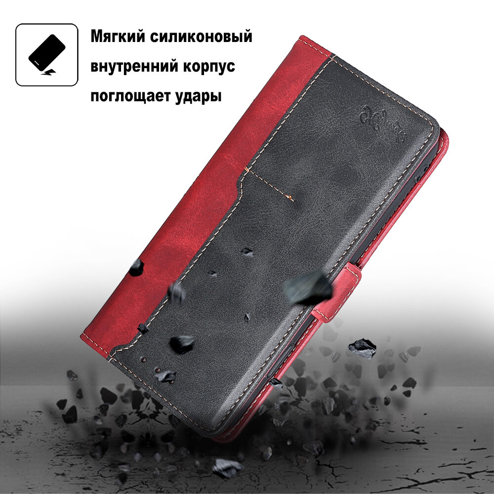 Чехол-книжка MyPads для Samsung Galaxy A50 / A30S / A50s / Самсунг А50 / А30s, смешать два цвета (черный + красный) — фото 1