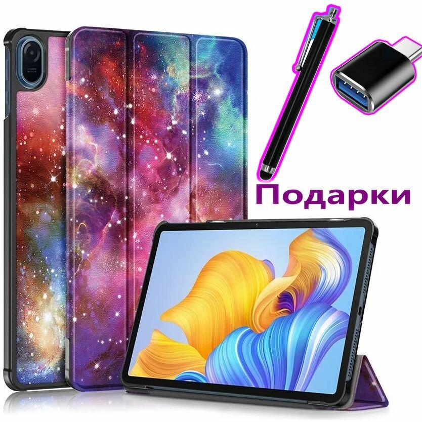 Чехол MyPads для планшета Honor Pad 8 (2022) 12