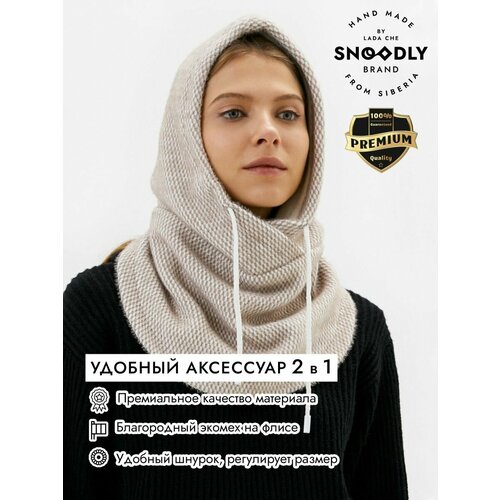 Капор , размер S/M, бежевый