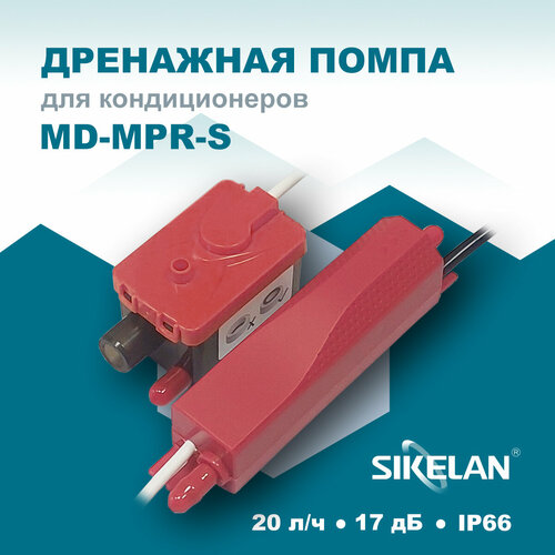Дренажная помпа Sikelan MD-MPR-S дренажная помпа sikelan md cp 50