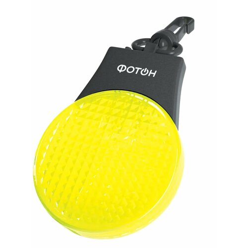 Фонарь-маячок «Фотон» SF-50 ABS-пластик цвет жёлтый фонарь маячок фотон sf 30 цвет синий