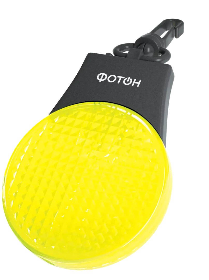 фото Фонарь-маячок «Фотон» SF-50 ABS-пластик цвет жёлтый