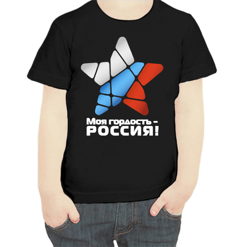 фото Футболка , размер 104, черный нет бренда