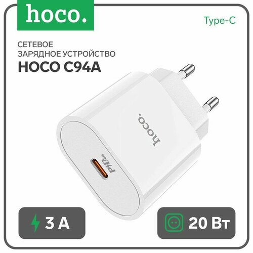 Сетевое зарядное устройство Hoco C94A, Type-C, 3 A, белое сетевое зарядное устройство hoco адаптер питания 4хusb a порта 28 5w qc3 0 белое