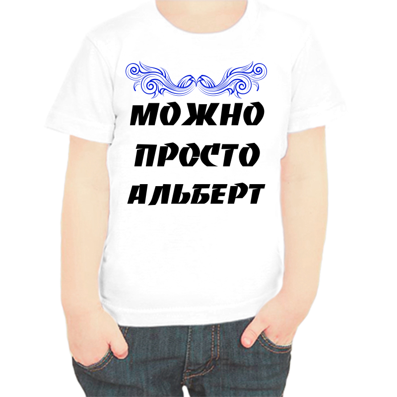 Футболка