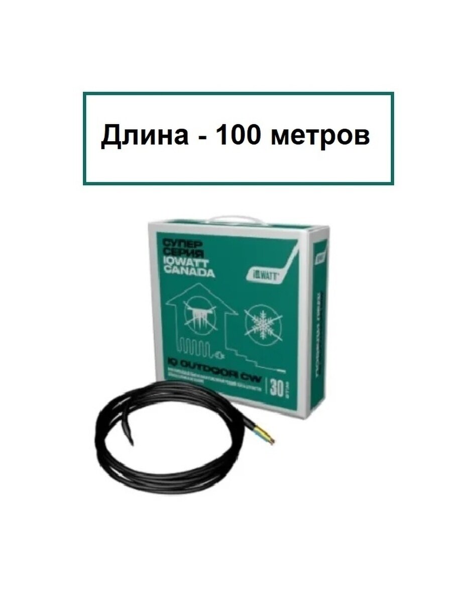 Кабель греющий для обогрева кровли IQ OUTDOOR CW 100 м