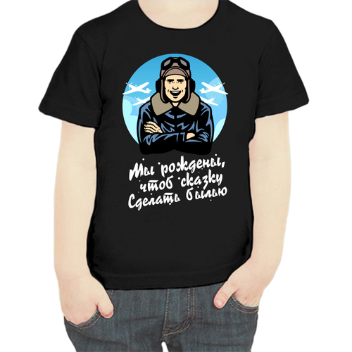 фото Футболка , размер 104, черный нет бренда