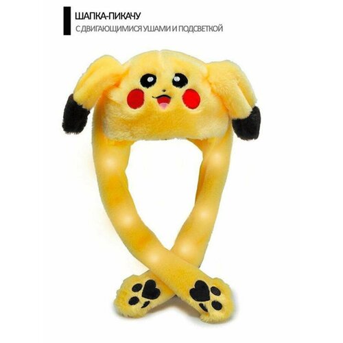 Шапка , размер 48/56, желтый