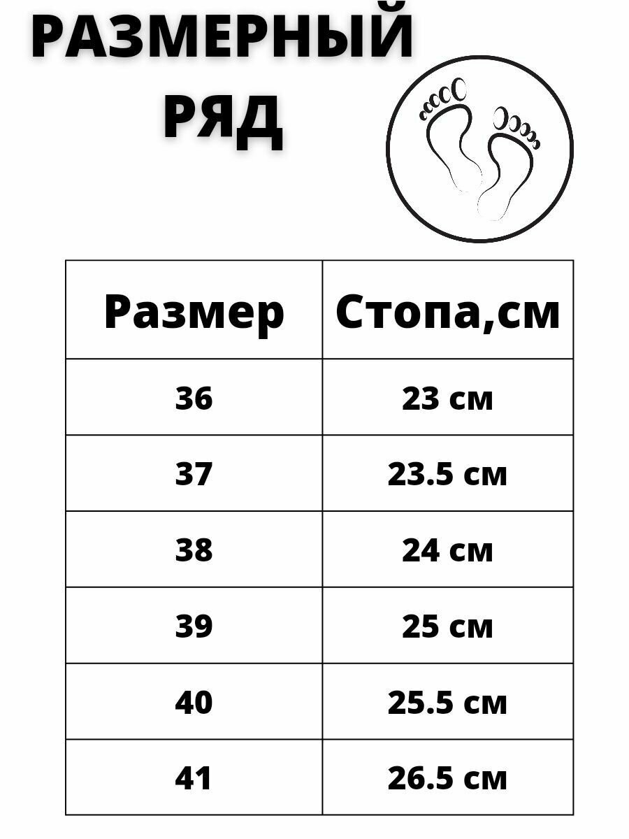 Тапочки Валины Валенки