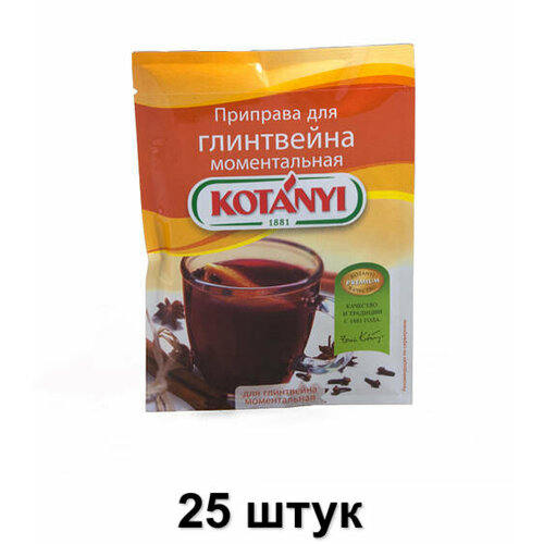Kotanyi Приправа Для глинтвейна моментальная, 35 г, 25 шт