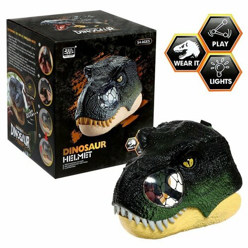 Интерактивный шлем динозавра «Тираннозавр», свет, звук, работает от батареек бластер тираннозавр пар свет звук микс