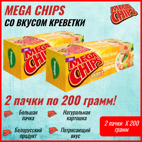 фото Мегачипсы mega chips со вкусом креветка, 2 штуки по 200 г