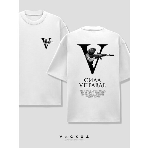 Футболка размер S, белый