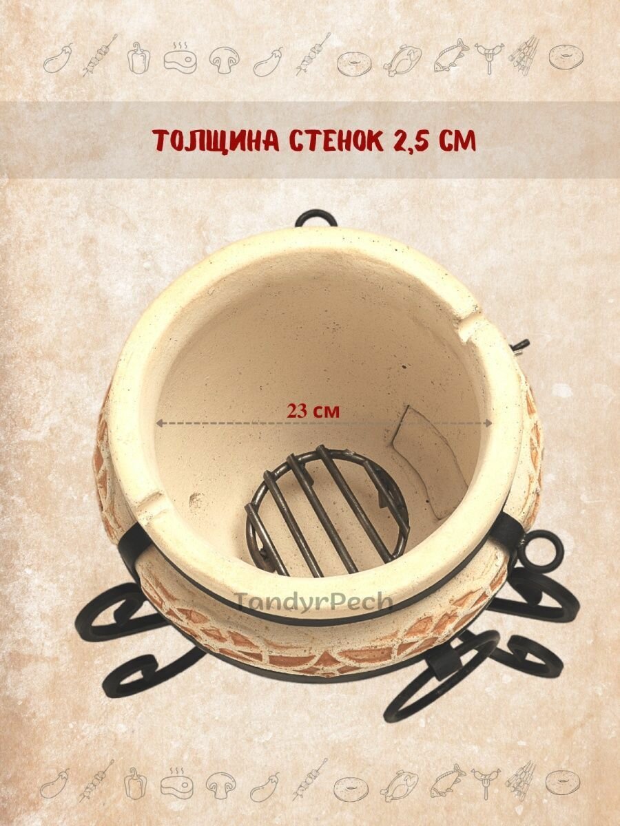 Тандыр TandyrPech Восточный — фото 4